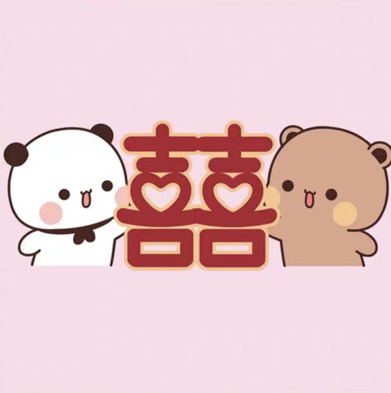 囍